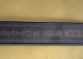 Sprzedam znaczek z lodówki Mińsk