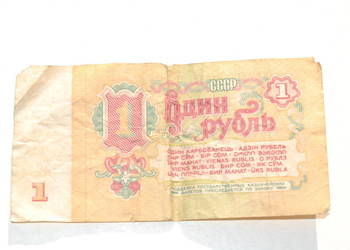 Stary banknot 1 rubel 1961 antyk unikat rzadki