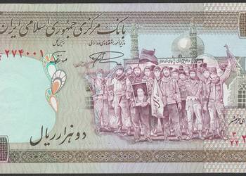 IRAN 2000 RIALI 1986-2005 - CHOMEINI - STAN BANKOWY UNC