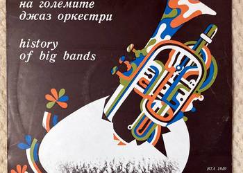 History Of Big Bands