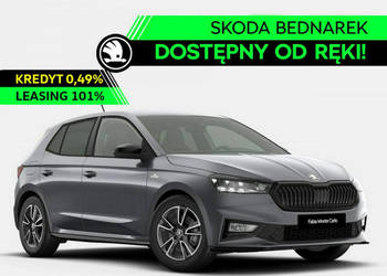 Škoda Fabia Monte Carlo 1.0 TSI 115 KM DSG Dostępny od ręki! IV (2021-)