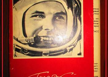 Komplet kart pocztowych - Jurij Gagarin/ZSRR/kosmos / zdjęcia/ Gagarin