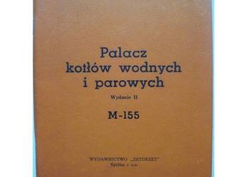 Palacz kotłów wodnych i parowych M-155 - Przygucki Tadeusz