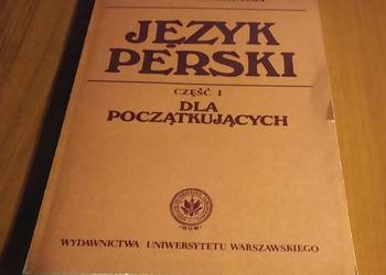 Język perski. Cz. 1, Dla początkujących / Kaweh Pur Rahnama