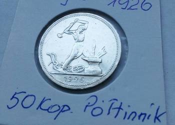 ROSJA 50 KOPIEJEK- (POLTINIK)-1926 r SREBRO -LADNY