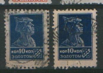 Zn. ZSRR  Mi 280 a, b kas 1925
