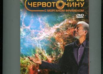 Morgan Freeman 4 Płyty DVD