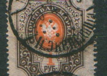 Zn. Rosja Mi 44y kas 1889 Moskwa