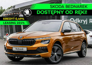 Škoda Kamiq Monte Carlo 1.5 TSI 150 KM DSG - Dostępny do ręki! I (2019-)