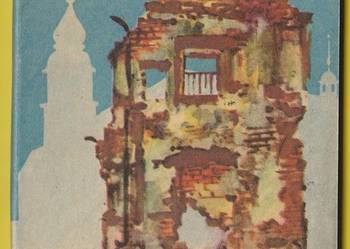 ŻÓŁTY TYGRYS - ŻYJĄCE MURY - 1972