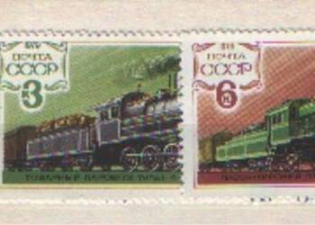 Zn. ZSRR Mi 4821, 2, 4 kas 1979