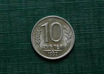 ROSJA - 10 rubli, 1992r Znak menniczy „ЛМД” - Leningrad _