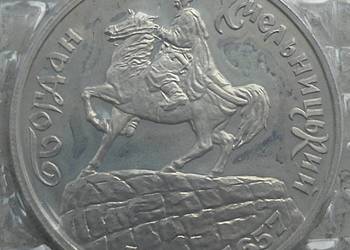 UKRAINA-200 000 KARBOWAŃCÓW-1995 r-COPPER-NICKEL