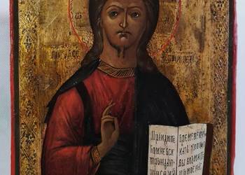 Ikona Jezus Chrystus Pantokrator, 0058