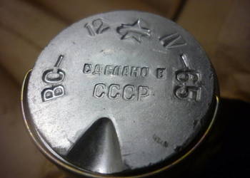 Wibracyjny przetwornik napięcia WS-12