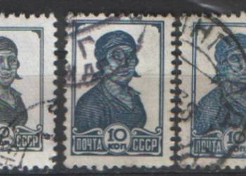 Zn. ZSRR  Mi 677a, b, c  kas 1937