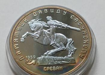 5 Rubli ZSRR-Pomnik Dawida Sasunskiego- 1991r. - Lustro