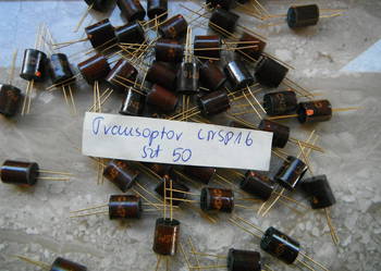 CNSP16 Transoptor cnsp 16 Nowe