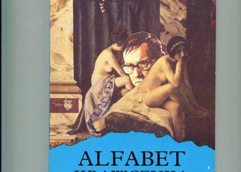 Alfabet Krawczuka mitologiczny