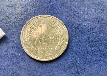 Stare monety 1 dinar 1962 Bułgaria