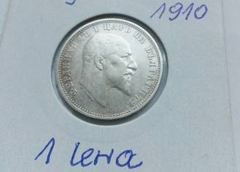 BUŁGARIA-1 LEV-1910 r SREBRO (835) FERDYNAND |