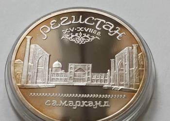 5 Rubli ZSRR Samarkanda 1989 r. - mennicze--lustrzane