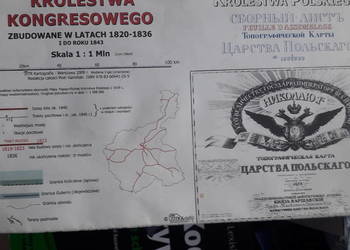 MAPA BITE GOŚCIŃCE KRÓLESTWA KONGRESOWEGO