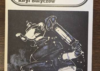 Retrogenetyka i inne opowiadania