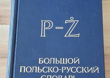 Wielki słownik POLSKO-ROSYJSKI P-Ż