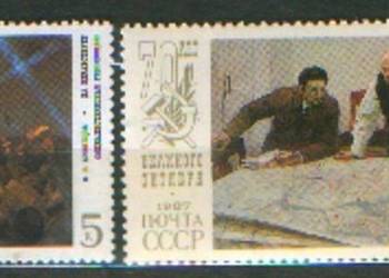 Zn. ZSRR  Mi 5749, 502 kas 1987