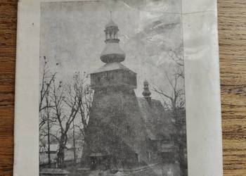 Muzeum im. Władysława Orkana w Rabce