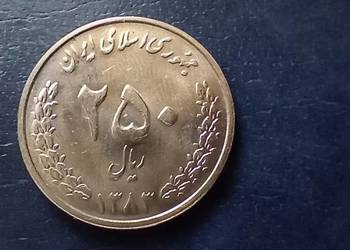 Stare monety 250 rial 2004 Iran