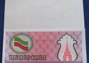 TATARSTAN 100 RUBLI 1991 ROK Kolekcjon. Banknot - 1 szt UNC