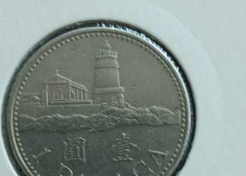 1 Pataca Macao 2003 r.