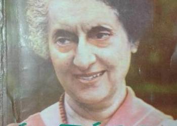 Indira Gandhi - G.Kalmar