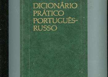 Portugalsko russkij uczebnyj słowar