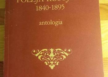 Poezja Rosyjska - antologia