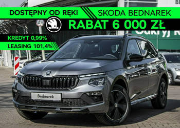 Škoda Kamiq Monte Carlo 1.0 TSI 115 KM DSG - Dostępny od ręki! I (2019-)