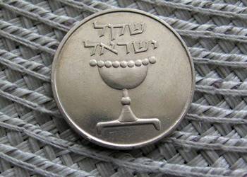 Izrael 1 Szekl 1981r - Ładna