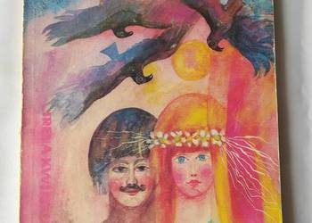 PIERŚCIEŃ ORLICY – Irena Kwintowa