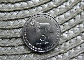 Gruzja 5 Tetri 1993r