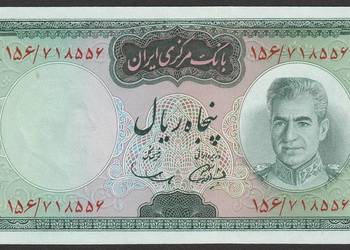 Iran 50 riali 1969/71 - Szach Reza Pahlawi - stan UNC