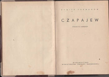 (03373) CZAPAJEW – DYMITR FURMANOW