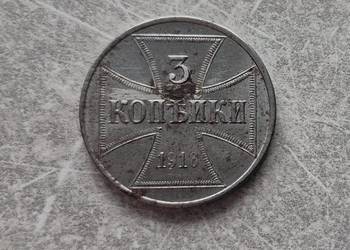 80) OST - 3 Kopiejki - 1916 r. J
