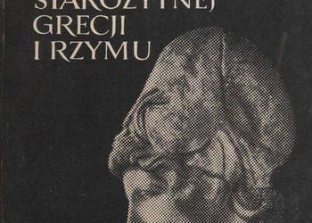 HISTORIA KULTURY STAROŻYTNEJ GRECJI I RZYMU HISTORIA KULTURY STAROŻYTNEJ GRECJI I RZYMU