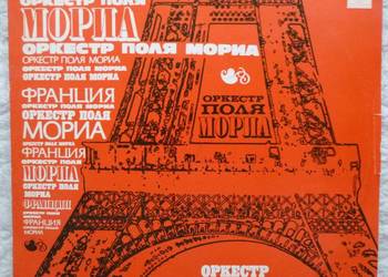 Płyta winylowa LP 1975 Orkiestra Paula Mauriata