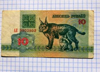 BANKNOT - 10 RUBLI 1992 ROK - BIAŁORUŚ BANKNOT - 10 RUBLI 1992 ROK - BIAŁORUŚ