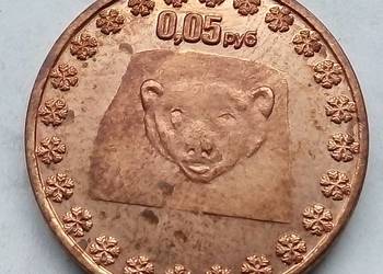 NORTH POLE (BIEGUN POLNOCNY)-0,05 RUBLI--2014 r