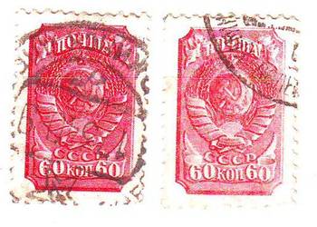 Zn. ZSRR Mi 684 a, b kas  1939