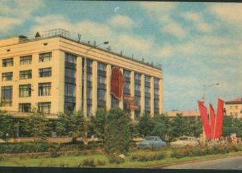 Kart. poczt. Ukraina Zapororze **  1970